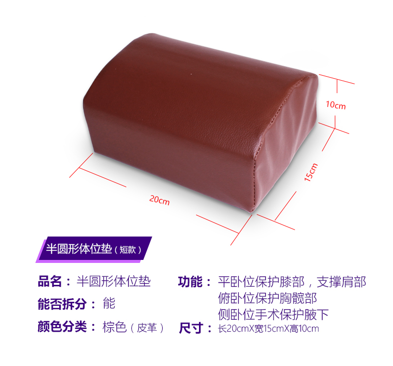 醫(yī)用看護墊4.jpg