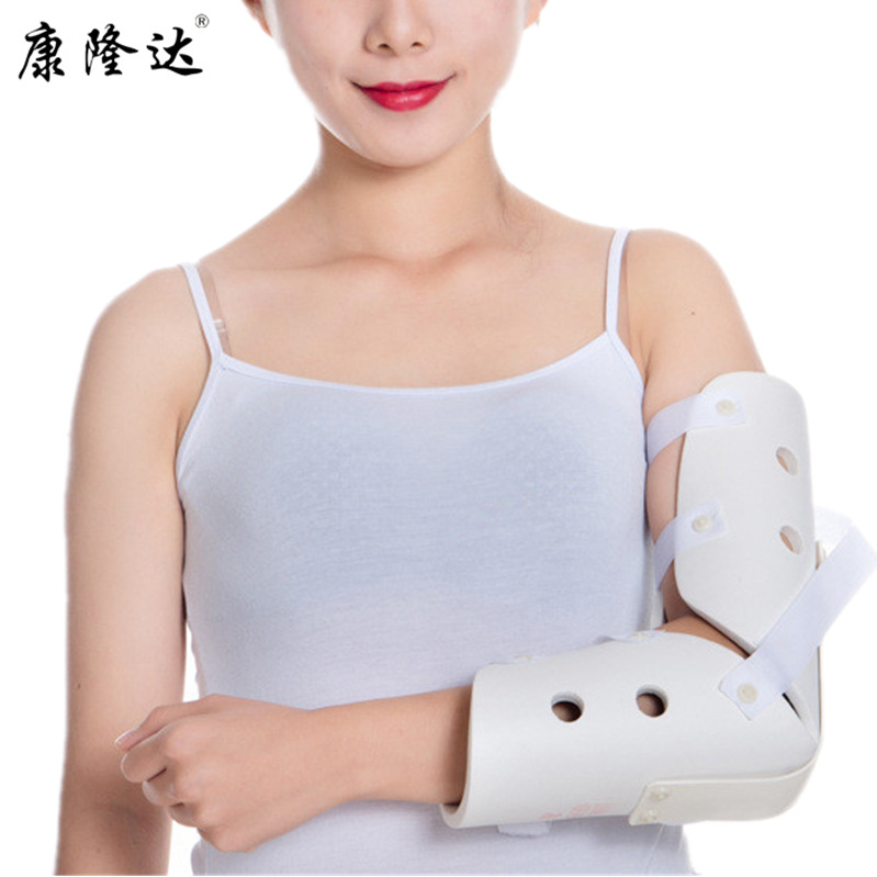規(guī)格肘關(guān)節(jié)支具 品名醫(yī)用外固定支護(hù)具 大中小號 胳膊肘傷護(hù)具